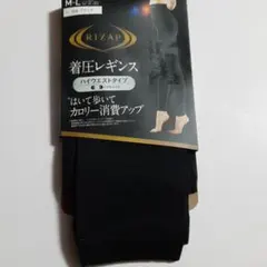 RIZAP 着圧レギンス M-L ハイウエストタイプ