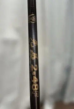 Daiwa CARBO WHISKER 大島 2号 63 磯竿 - メルカリ