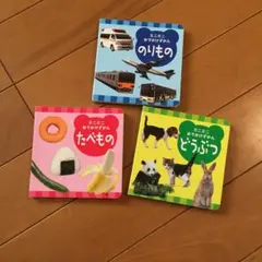 ハル様 リクエスト 2点 まとめ商品