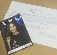 櫻坂46 関有美子　直筆サイン入り 秘蔵生写真 櫻坂46 関有美子 直筆サイン入り パスケース - メルカリ