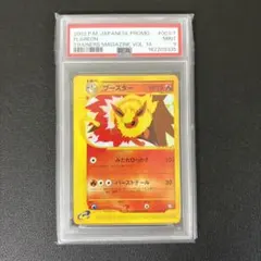 ブースター 001/t トレーナーズファイルVol.14 【PSA10】 - メルカリ