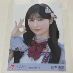 =LOVE 山本杏奈　生写真　劇薬中毒　歌唱衣装 ヨリ 直筆 LOVE イコラブ 山本杏奈 生写真 劇薬中毒 歌唱衣装 ヨリ - メルカリ