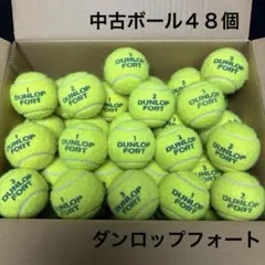 2026年最新】ソフトテニスボールの人気アイテム - メルカリ