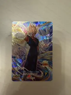 ドラゴンボールスーパーダイバーズ SDV7-019 GDR ベジット