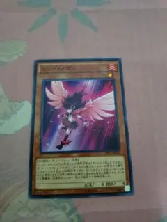遊戯王　レッド•ノヴァ　ノーマル