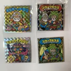 スーパーゼウス外伝 4種　ビックリマン