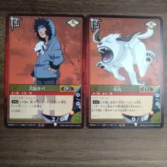 ナルト NARUTO カードゲーム 犬塚キバ&赤丸 忍 火 土 忍-226 美品