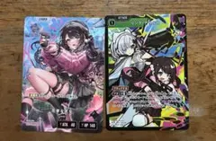 リンクアサルト