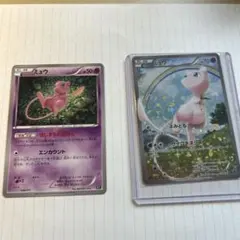 ミュウ 伝説キラコレクション Amazon.co.jp: ポケモンカードXY ミュウ（フルイラスト） / 幻