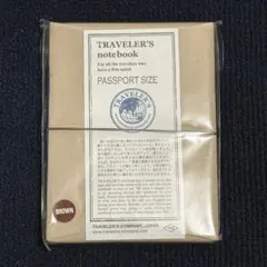 トラベラーズノート パスポートサイズ 茶(ブラウン) 新品未開封