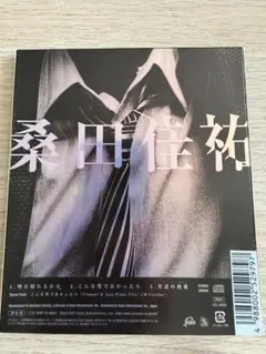 桑田佳祐 明日晴れるかな CD