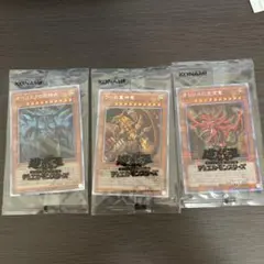 遊戯王 三幻神 プリズマ 3枚セット - メルカリ