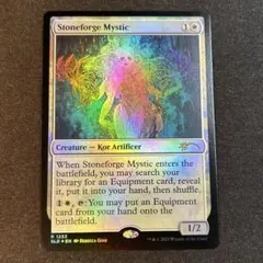 2025年最新】石鍛冶の神秘家の人気アイテム - メルカリ