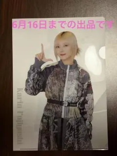 櫻坂46 藤吉夏鈴 ローソンくじ BIG缶バッジ フレークシール