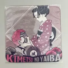 鬼滅の刃 アートコースター