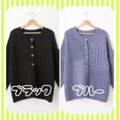 ◎INGNI◎ 2way ブロークン　ニット　カーディガン　ブラック