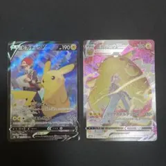 ポケモンカード　ピカチュウV CSR、ピカチュウVMAX CSRのサムネイル