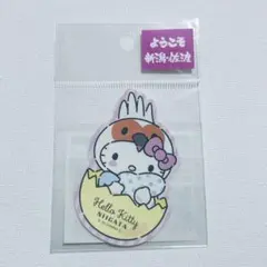 2025年最新】佐渡 トキの人気アイテム - メルカリ