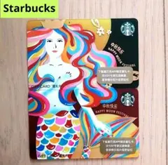 2025年最新】スタバカードレアの人気アイテム - メルカリ