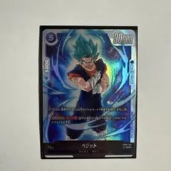 ドラゴンボール フュージョンワールド ベジット SCR FB02-139 - メルカリ