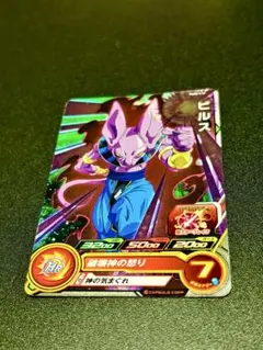 Item thumbnail for item 7747c6e3-3c34-400f-a0bd-88a497a725a3