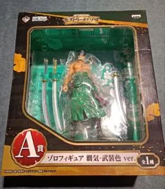 ワンピース 一番くじ アニメ