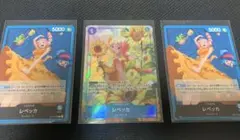 ひ*ろ様 ワンピースカード　神の島の冒険　レベッカ　SR パラレル　リーダーカー