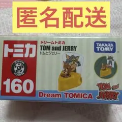 ドリームトミカ No.160 トムとジェリーのサムネイル
