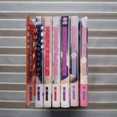 BL みだらな猫は爪を隠す/みだらな猫は愛に酔いしれる 他6冊セット