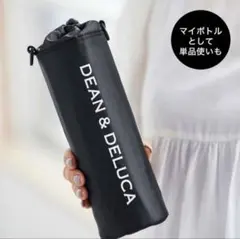 【人気商品‼︎】DEAN ＆ DELUCA 保冷ボトルホルダー
