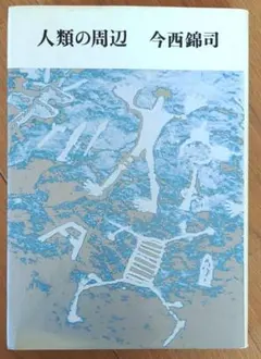 Item thumbnail for item 390bcb75-302e-4239-bed2-9817f2cf83e4