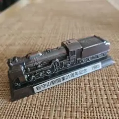 機関車　プレート　汽車　昭和　SL　鉄道部品 Yahoo!オークション -「蒸気機関車 プレート」(鉄道関連グッズ
