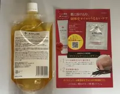 2026年最新】アトピロンボディソープの人気アイテム - メルカリ