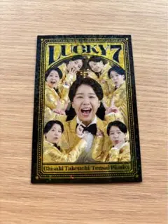 エバース 町田和樹 よしもとコレカ 7th Edition ラッキーセブン - メルカリ