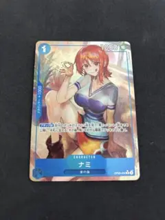 ナミ R パラレル OP09-050