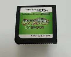 ポケモン不思議のダンジョン 空の探検隊 ソフトのみ
