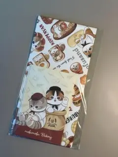 【非売品・新品】mofusand もふもふベーカリー ポチ袋 ノベルティ