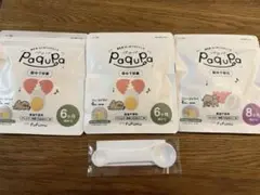 Paqupa パクパ　3袋 計量スプーン付　卵黄　卵白　離乳食
