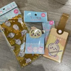 ちいかわ 100均 キャンドゥ うさぎセット