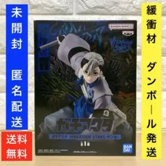 2026年最新】VIBRATION STARS ガチアクタの人気アイテム - メルカリ