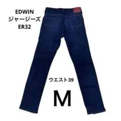 EDWIN（エドウィン）ジャージーズER32　サイズMウエスト39