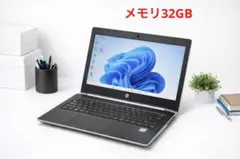 HP ProBook 430G5 ノートパソコン i5