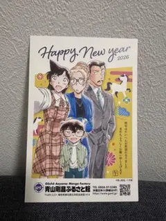 2026年最新】名探偵コナン 年賀状の人気アイテム - メルカリ