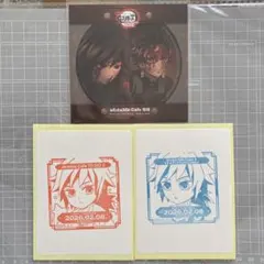 鬼滅の刃 ポストカード コースター冨岡義勇 竈門炭治郎 無限城編 誕生祭