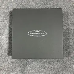 新品　未使用　FUKAGAWA-SEIJI オーバル型皿 化粧箱付きのサムネイル
