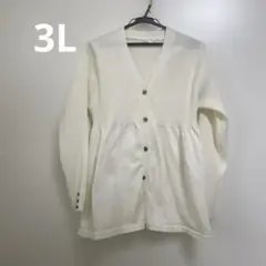 しまむら　ペプラムニット　大きいサイズ