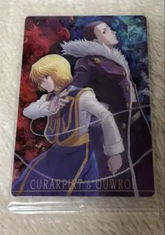 ハンターハンター イタジャガ クラピカ＆クロロ