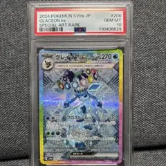 【PSA10×6】ミミッキュ,ルリナ,グレイシアex等 Yahoo!オークション -「グレイシアex psa10」の落札相場・落札価格