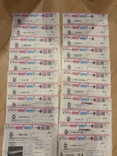 2025年最新】こたえ・てびきシートの人気アイテム - メルカリ