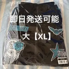 Ado ファッショナブル「よだか」」トラックジャケット 大(XL)